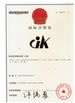 Κίνα Hebi Huake Paper Products Co., Ltd. Πιστοποιήσεις